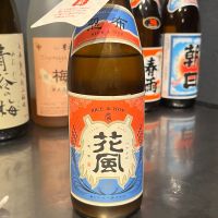 交酒 花風