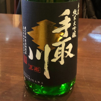 
            手取川_
            わふさん