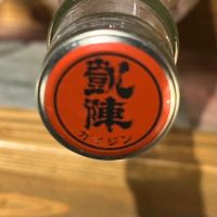 悦凱陣のレビュー by_わふ