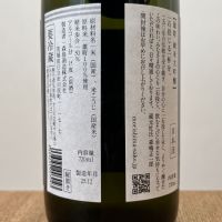 森嶋のレビュー by_わふ