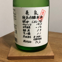 
            亀泉_
            わふさん