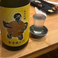 會津龍が沢