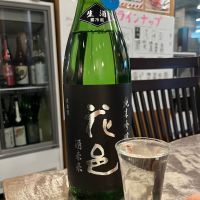 花邑のレビュー by_わふ