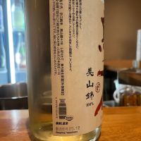 高千代のレビュー by_わふ