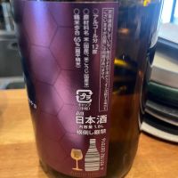 高千代のレビュー by_わふ