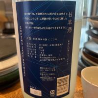 天美のレビュー by_わふ