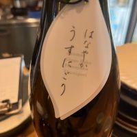 甲子のレビュー by_わふ