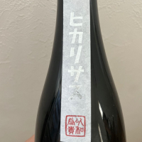 大信州のレビュー by_わふ