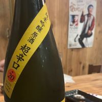 會津龍が沢のレビュー by_わふ