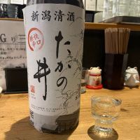たかの井