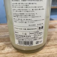 笹正宗のレビュー by_わふ