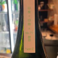 飛囀のレビュー by_わふ