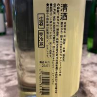 翠玉のレビュー by_わふ