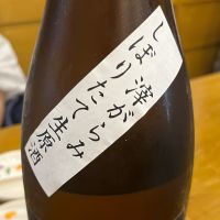 蒼天伝のレビュー by_わふ