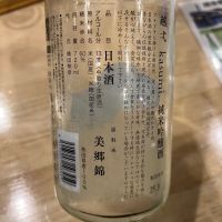 越弌のレビュー by_わふ