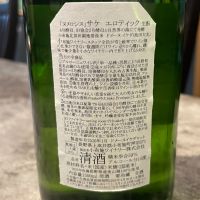 ソガペールエフィスのレビュー by_わふ