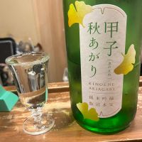 甲子