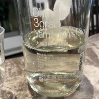 Ohmine (大嶺)のレビュー by_わふ