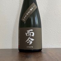 而今