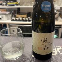 風の森