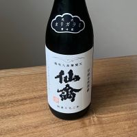 仙禽のレビュー by_わふ
