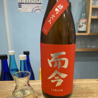 
            而今_
            わふさん