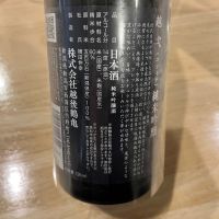 越弌のレビュー by_わふ
