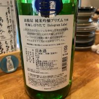 羽根屋のレビュー by_わふ