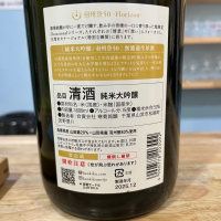 総乃寒菊のレビュー by_わふ