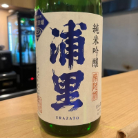 茨城県の酒