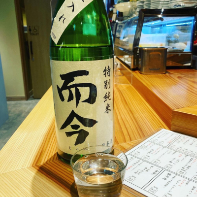 三重県の酒