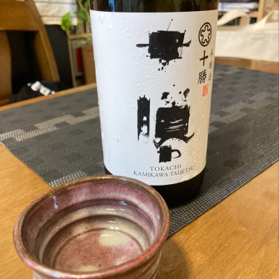 北海道の酒