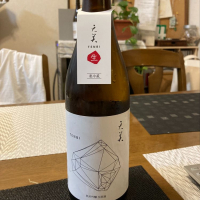 山口県の酒