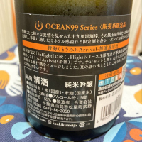 OCEAN99のレビュー by_きんさん