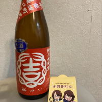 茨城県の酒