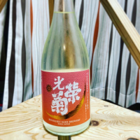 佐賀県の酒