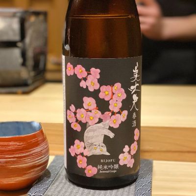 高知県の酒