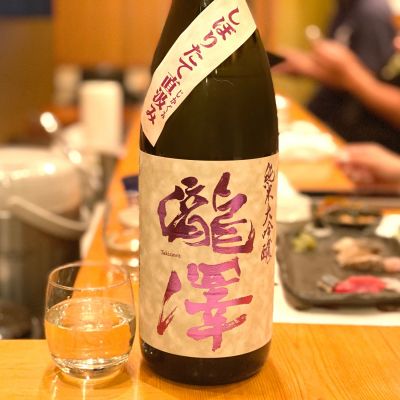 瀧澤のレビュー by_ribbon914