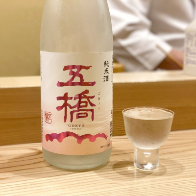 山口県の酒