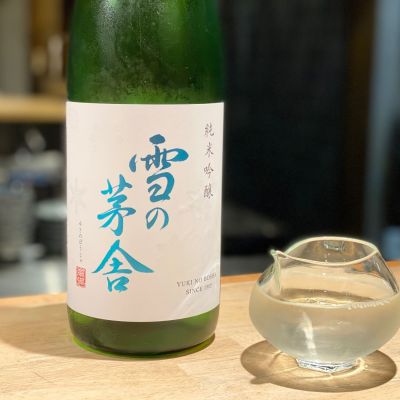 雪の茅舎のレビュー by_ribbon914