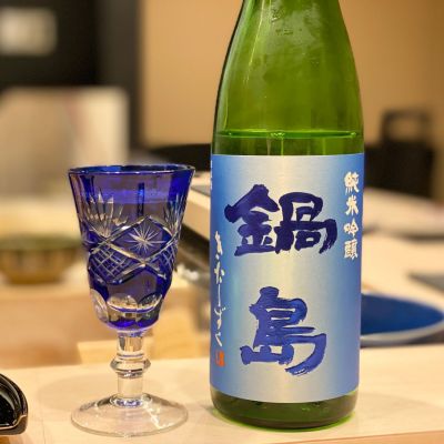 鍋島のレビュー by_ribbon914