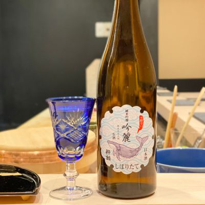 酔鯨のレビュー by_ribbon914