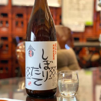 滋賀県の酒