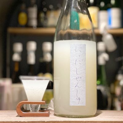 福島県の酒