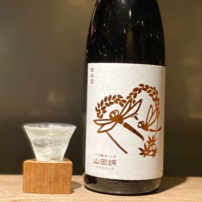 神奈川県の酒