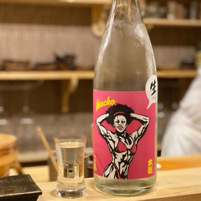 大盃のレビュー by_ribbon914