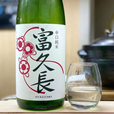 広島県の酒