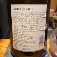 越後で候のレビュー by_ribbon914