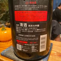 電照菊のレビュー by_ribbon914