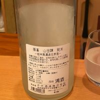 篠峯のレビュー by_ribbon914